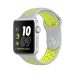 Apple Watch Nike Silver 1